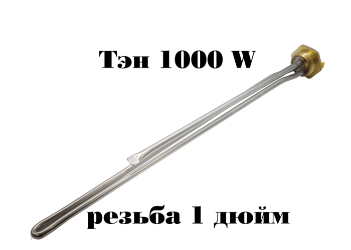 ТЭН для алюминиевых и биметаллических радиаторов из нержавейки 1000W с левой резьбой G1 (33мм) SINAN