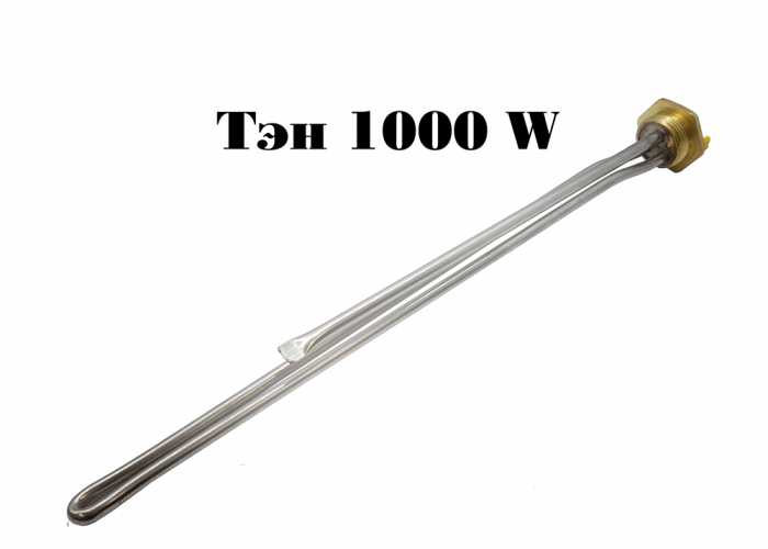 ТЭН для алюминиевых и биметаллических радиаторов из нержавейки 1000W с правой резьбой G1 (33мм) SINAN