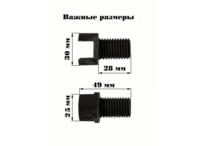 Вставка шнека ( палец ) задняя для промышленных мясорубок МИМ300  МИМ300М Тогрмаш Барановичи