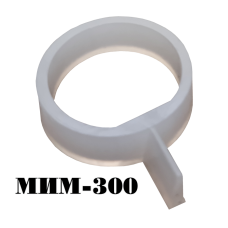 Брызговик для промышленных мясорубок МИМ300 