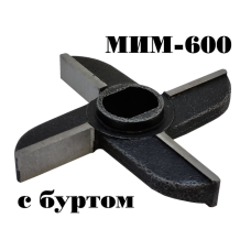 Двухсторонний нож для мясорубок МИМ-500, МИМ-600, МИМ-600М ( с буртом )