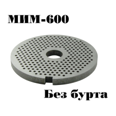 Решетка №1  МИМ-600 без бурта ( паштетная )