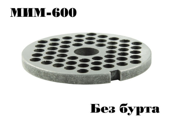 Решетка №3 МИМ-600: МИМ-600М без бурта для промышленной мясорубки