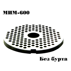 Решетка №2  МИМ-600 без бурта