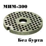 Решетка №2 МИМ-300; МИМ-300М; ТМ-32; ТМ-32М; МЭП-300 без бурта 