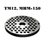 Решетка №2 ТМ-12,  для промышленной мясорубки МИМ-150, ТМ-12М