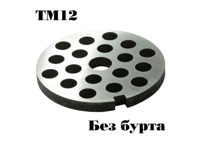 Решетка №3 ТМ-12,  для промышленной мясорубки МИМ-150, ТМ-12М
