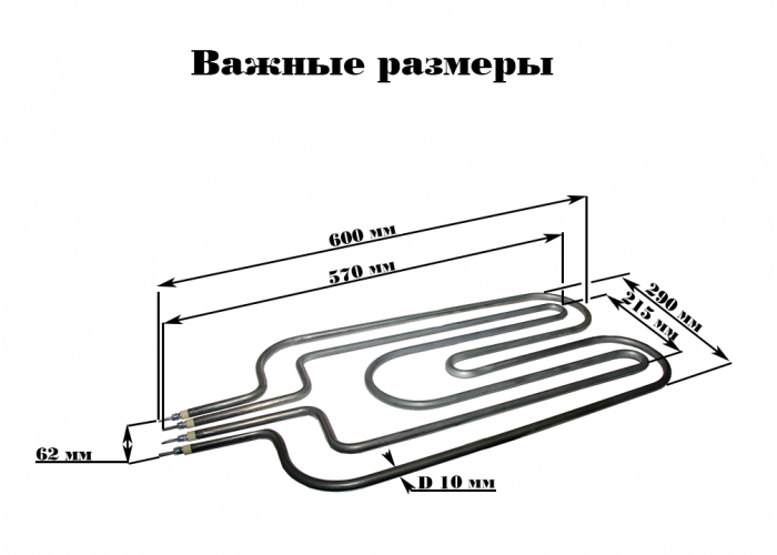 Комплект тэн для промышленной конфорки КЭЧ-0,17 191-А-10/2,0 (внешний) и 193-А-10,0/2,0 T220 (внутренний)